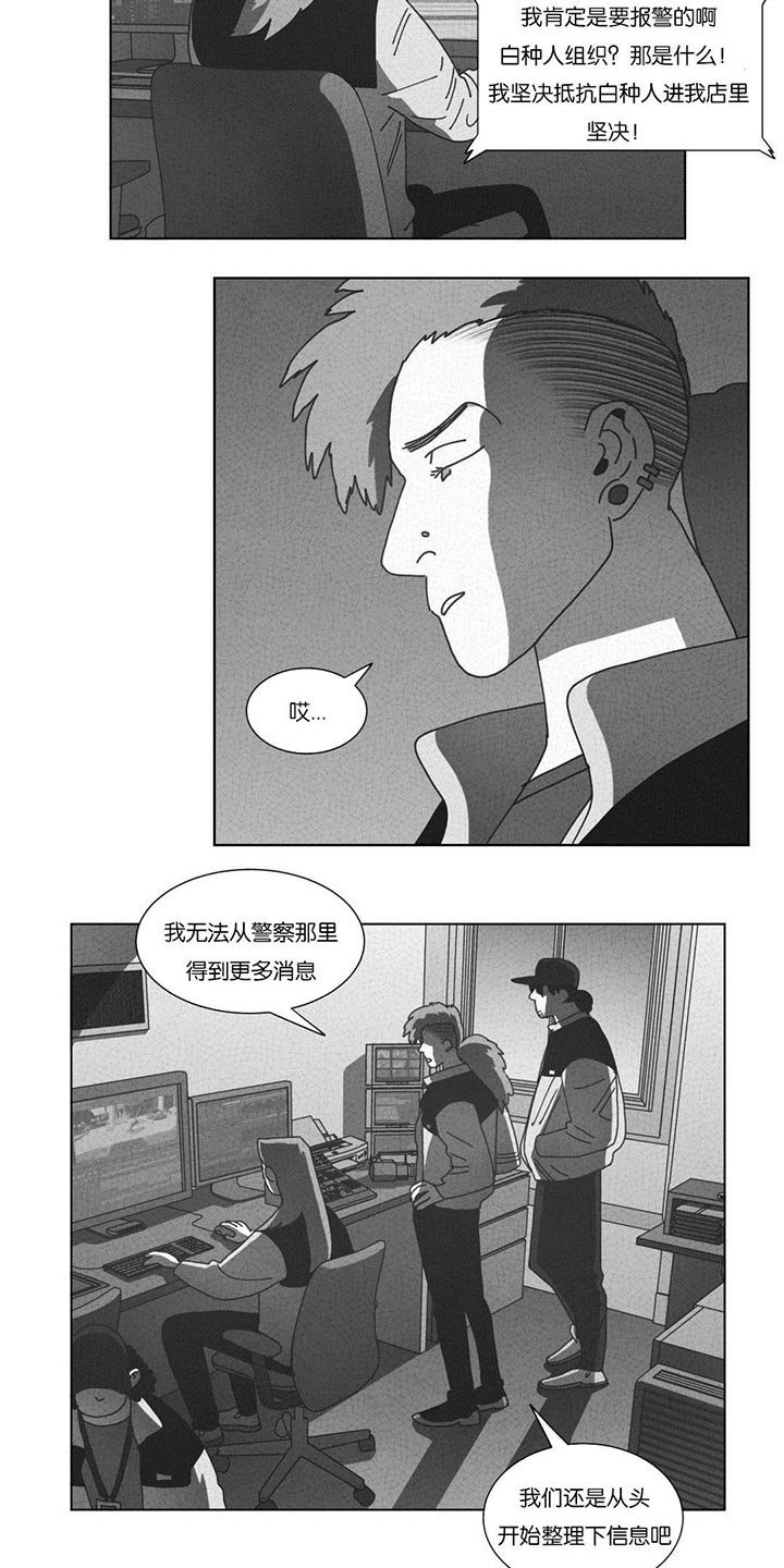 第53章：仅此一人