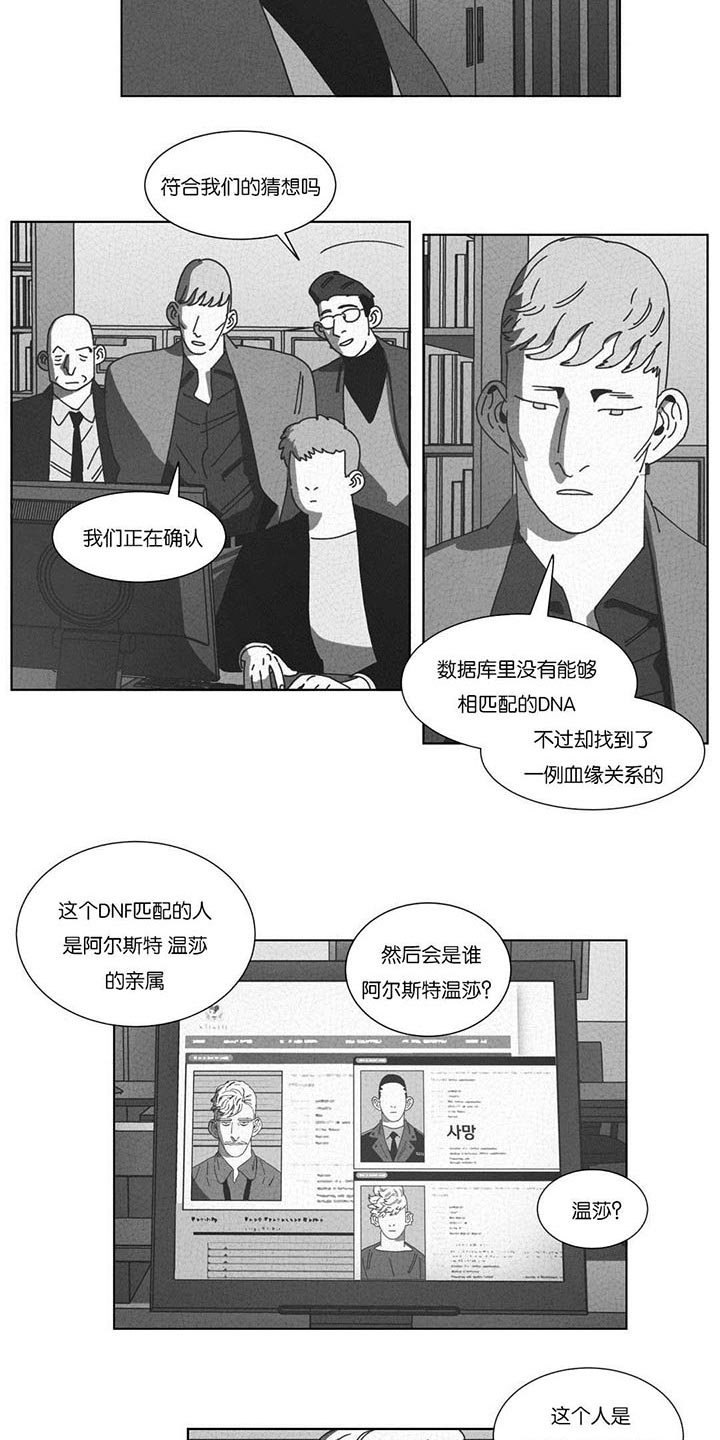 第53章：仅此一人