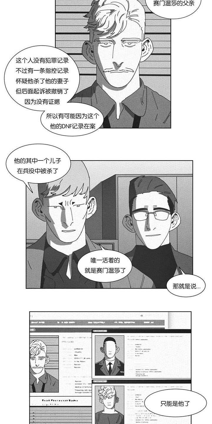 第53章：仅此一人