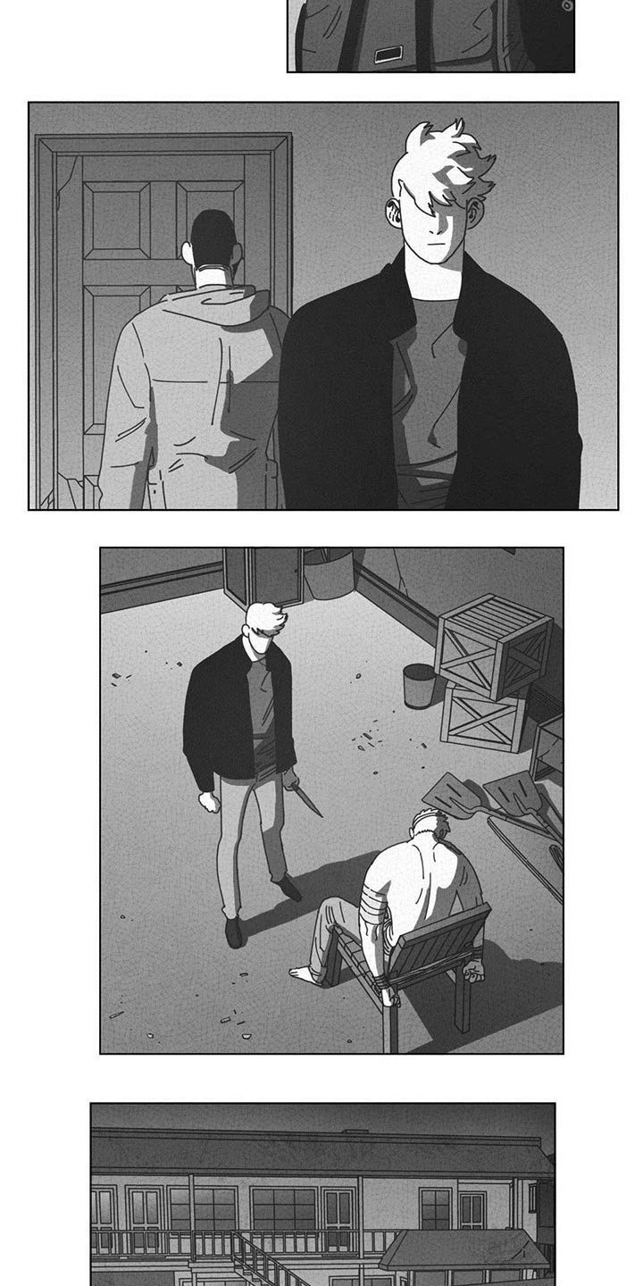 第54章：抓获