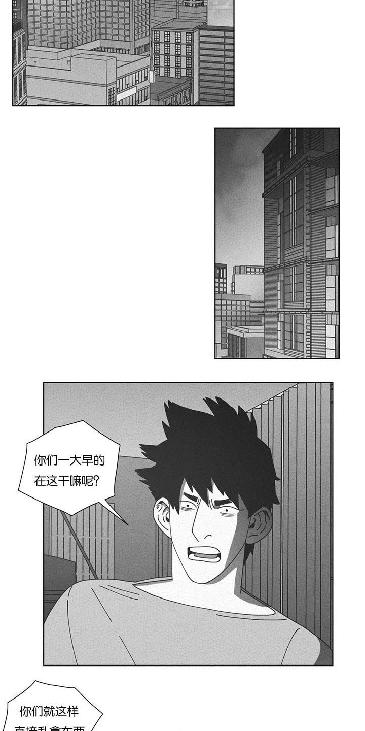 第54章：抓获