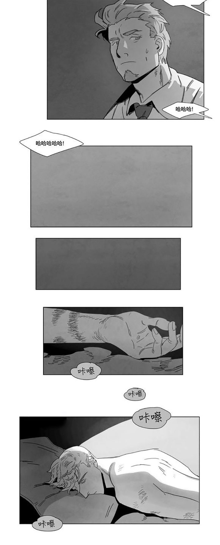 第6章：想你了