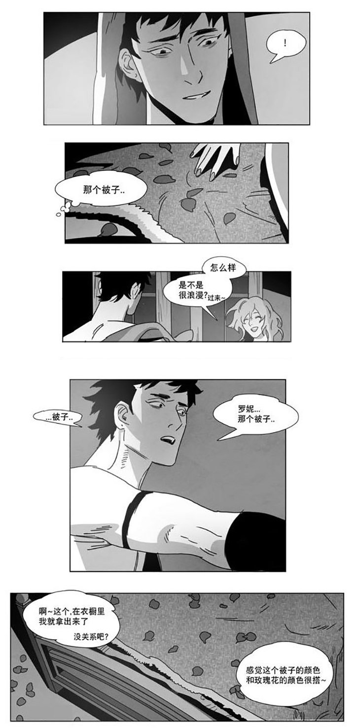 第6章：想你了