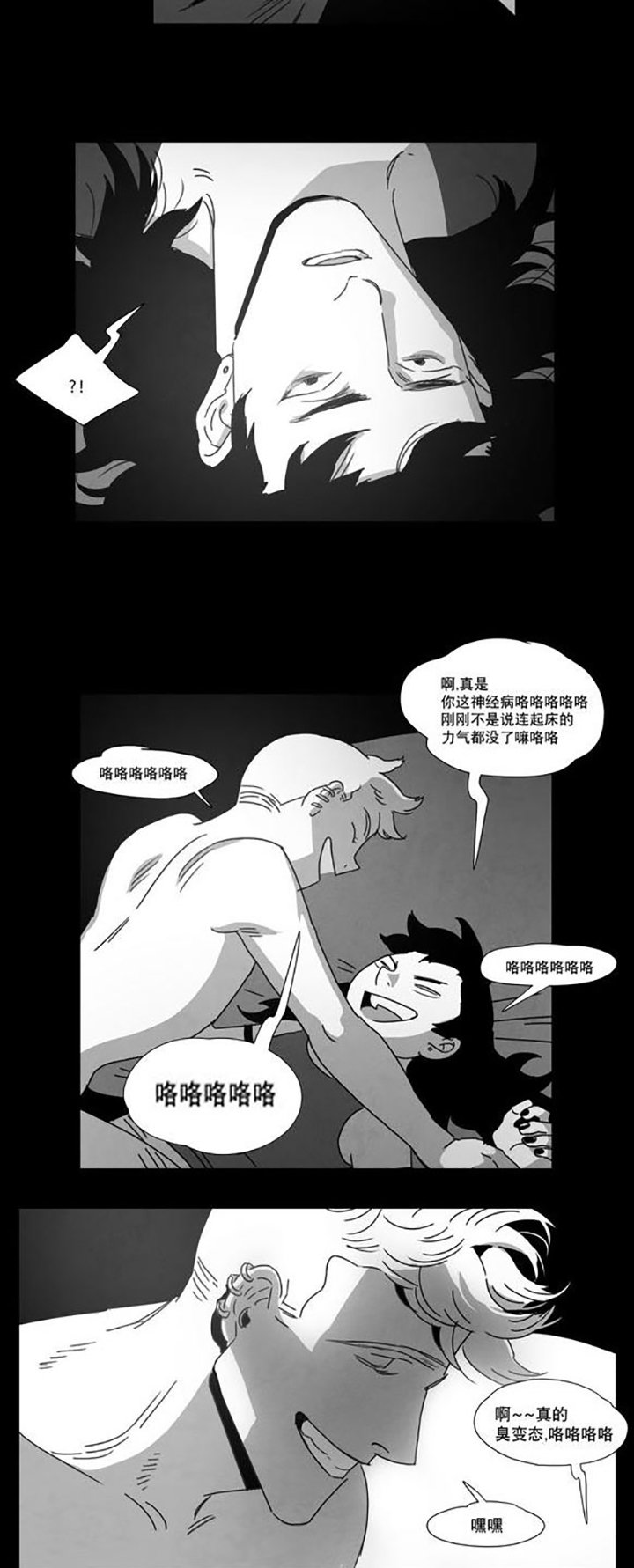 第6章：想你了