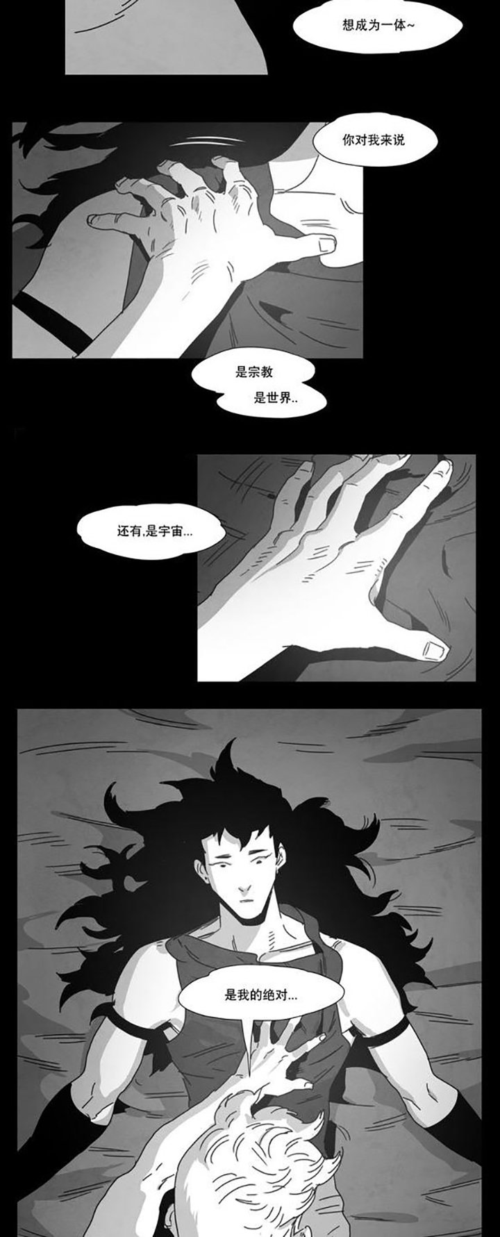 第6章：想你了