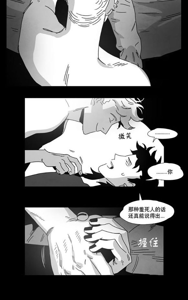 第6章：想你了