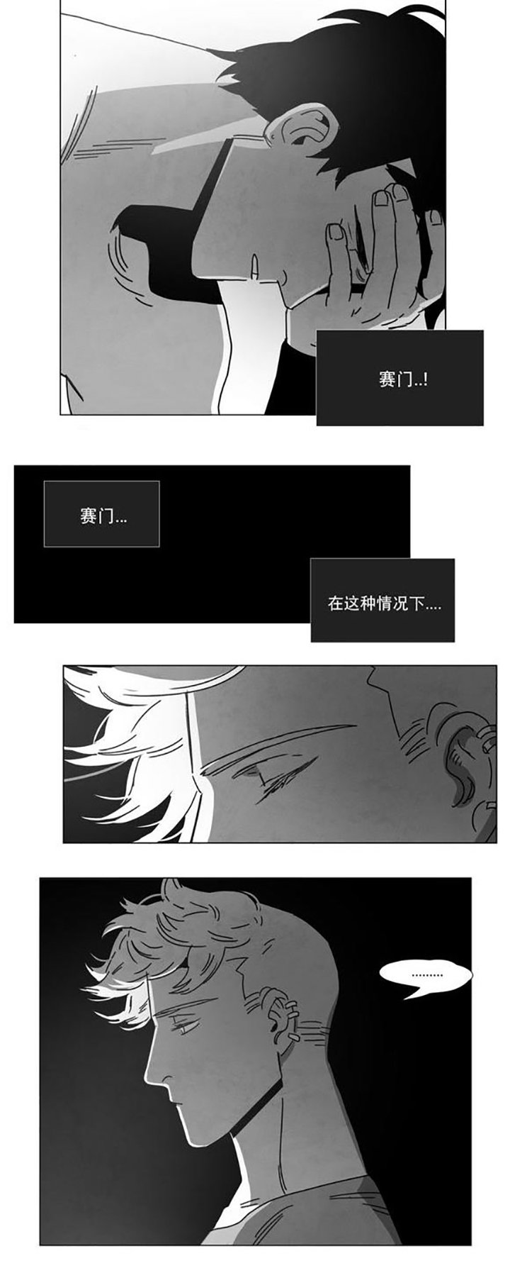 第6章：想你了