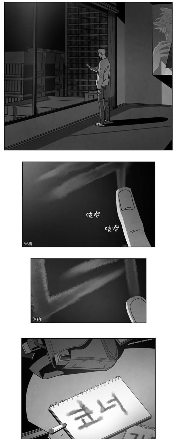 第6章：想你了