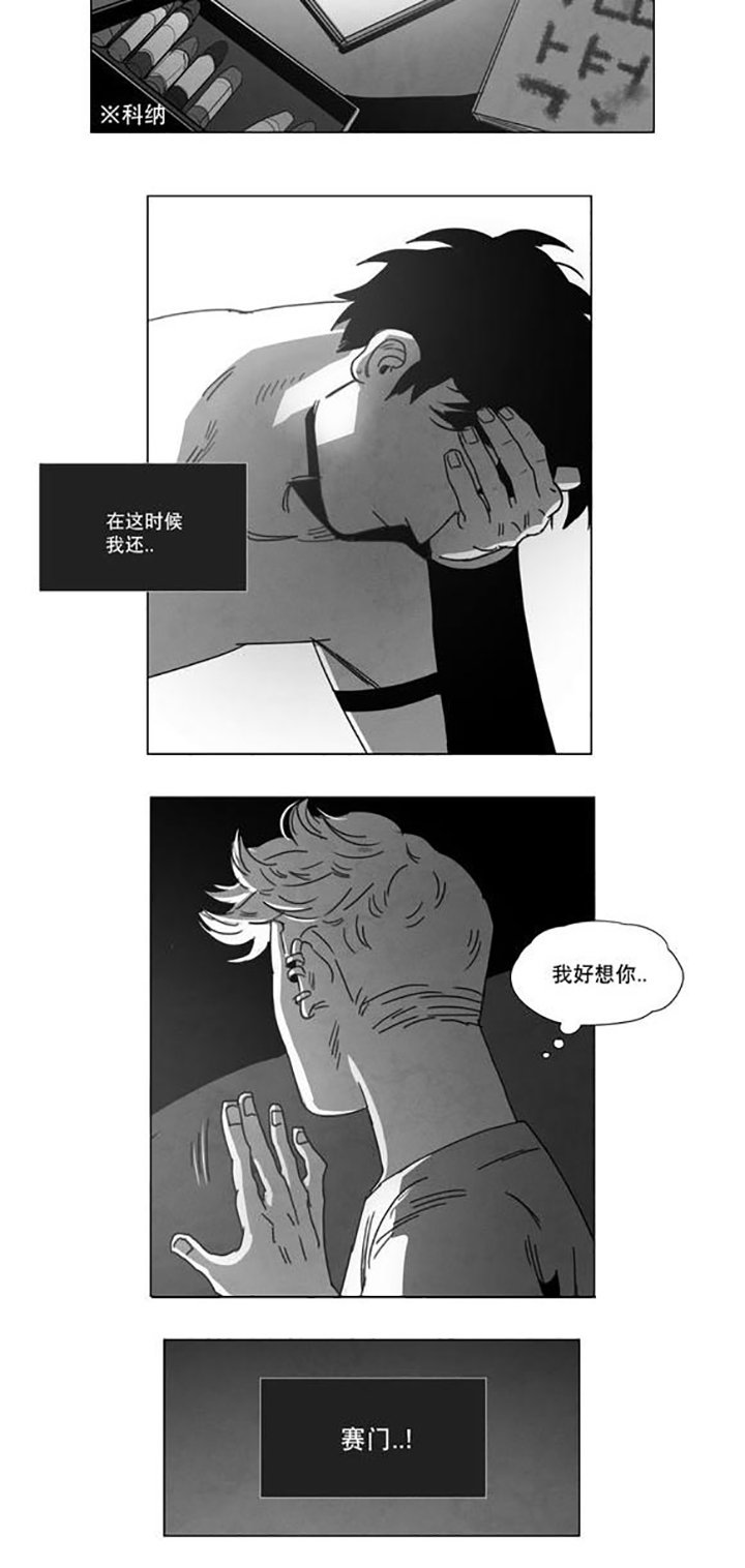 第6章：想你了