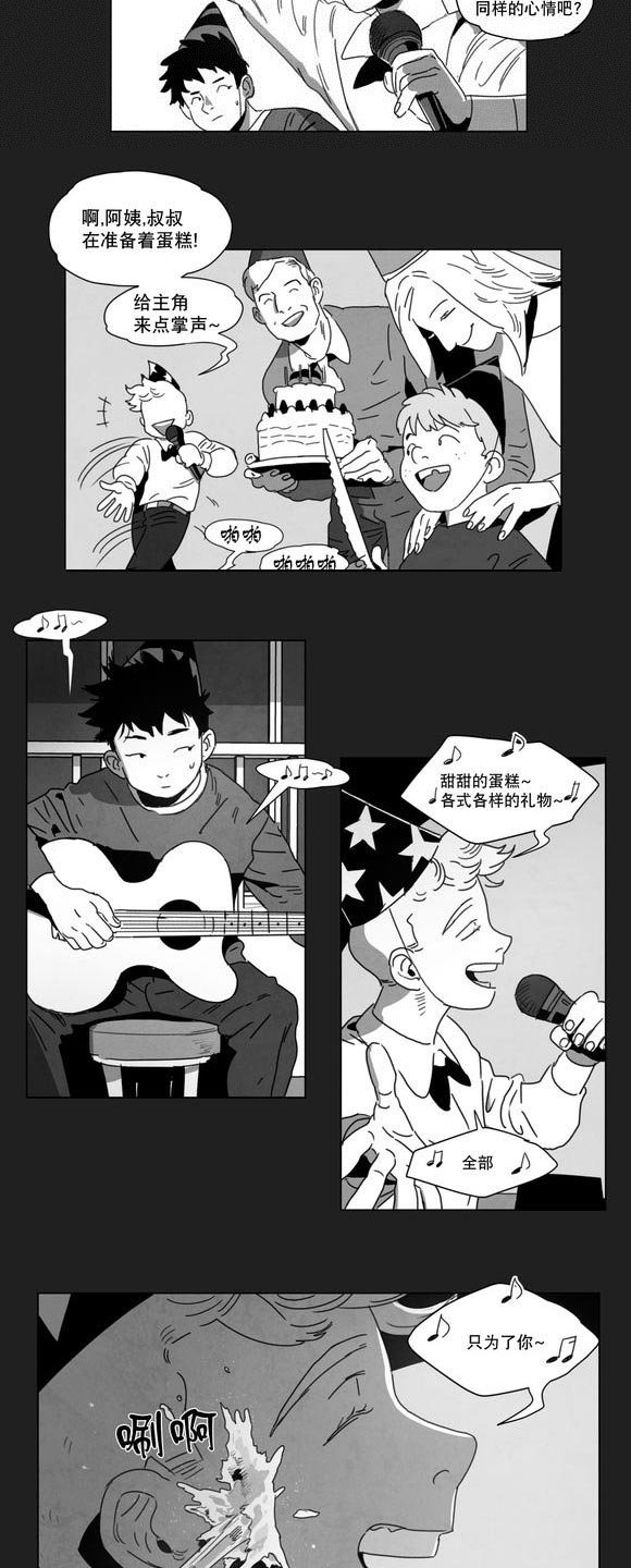 第8章：嫉妒