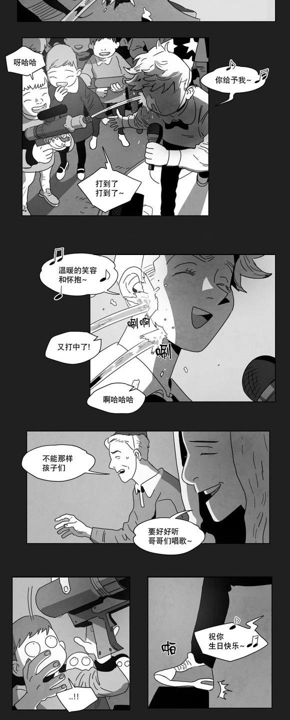 第8章：嫉妒