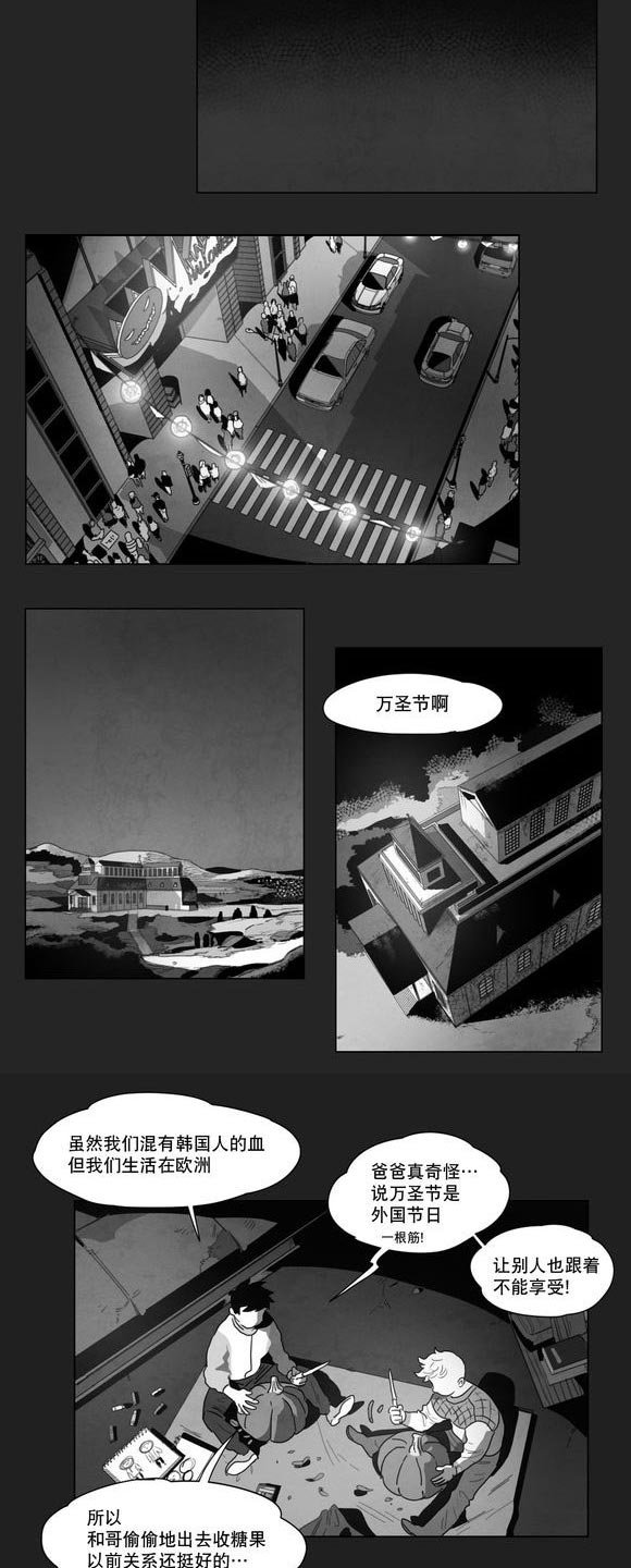 第8章：嫉妒