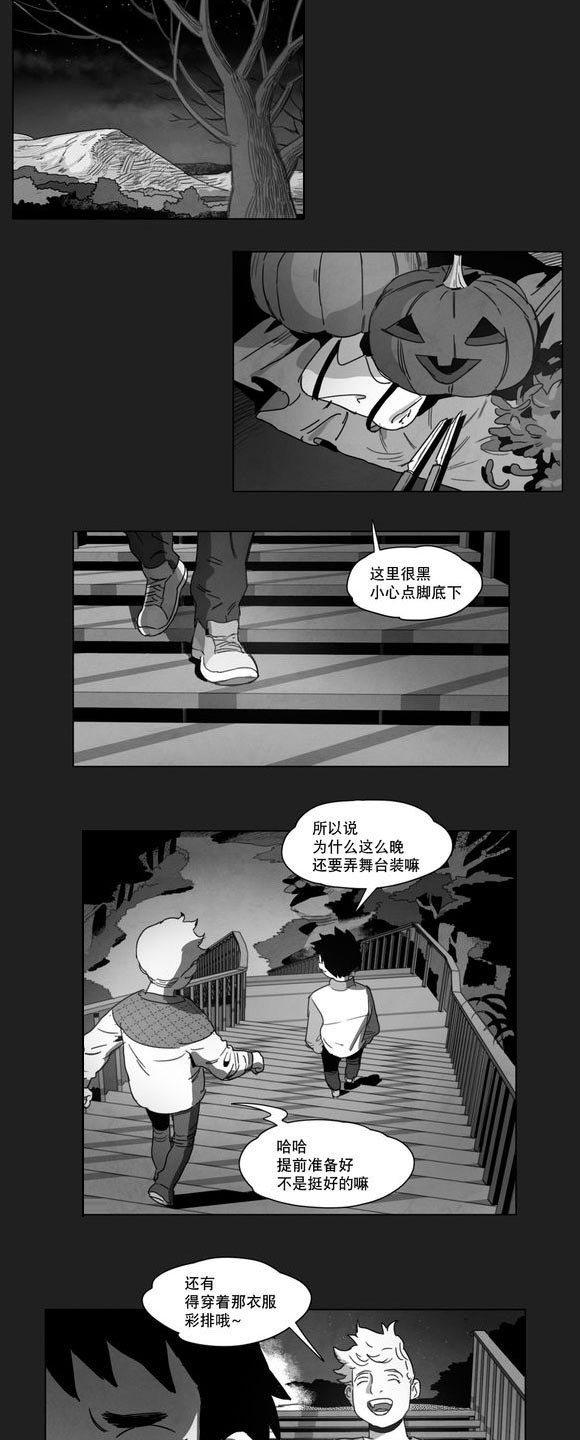 第8章：嫉妒