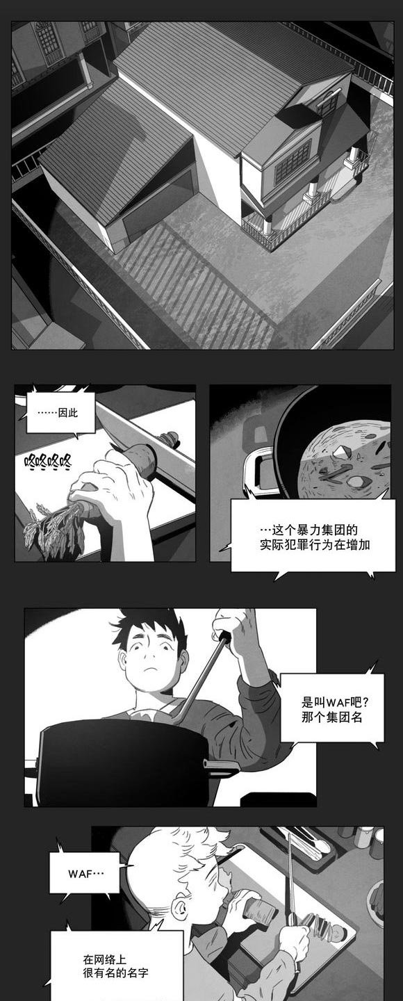 第9章：无法上台