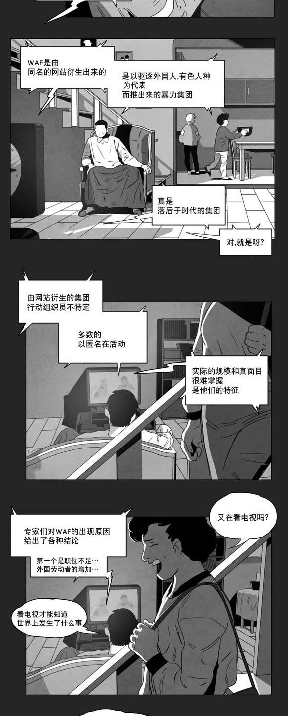 第9章：无法上台