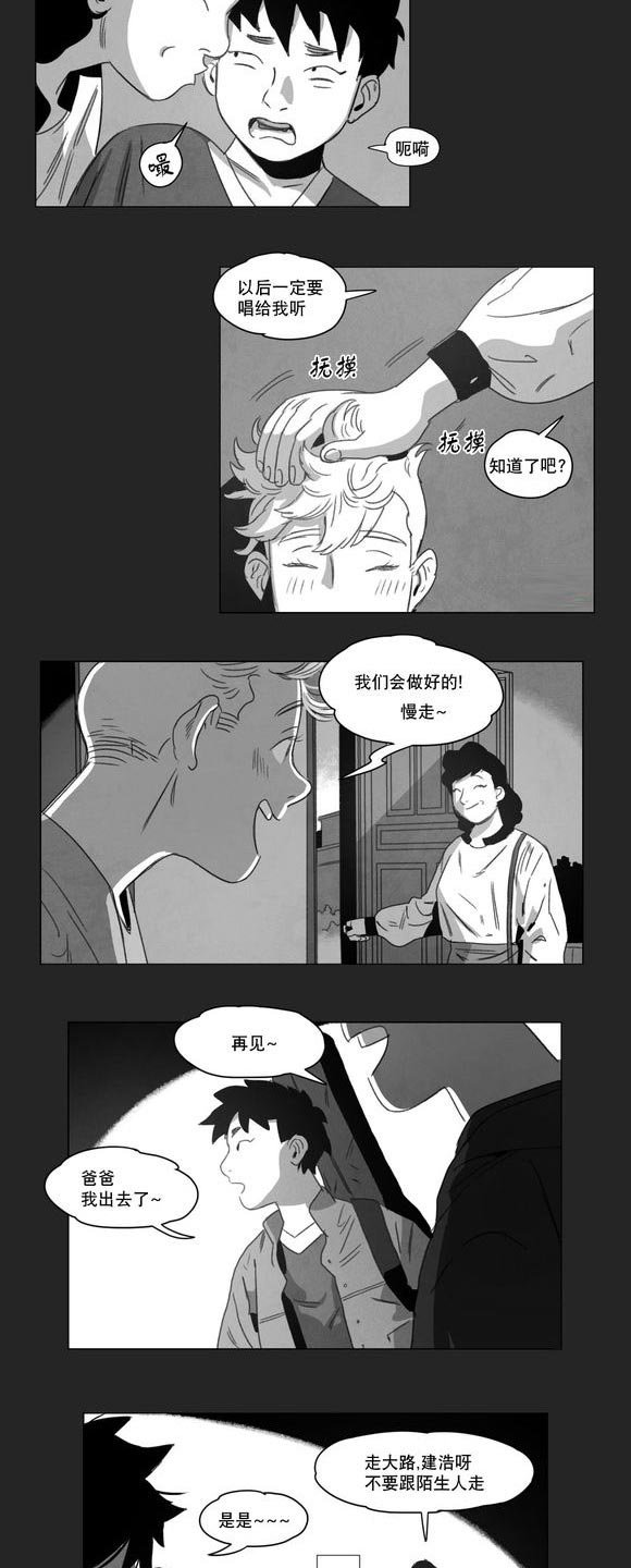 第9章：无法上台