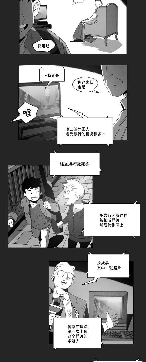 第9章：无法上台