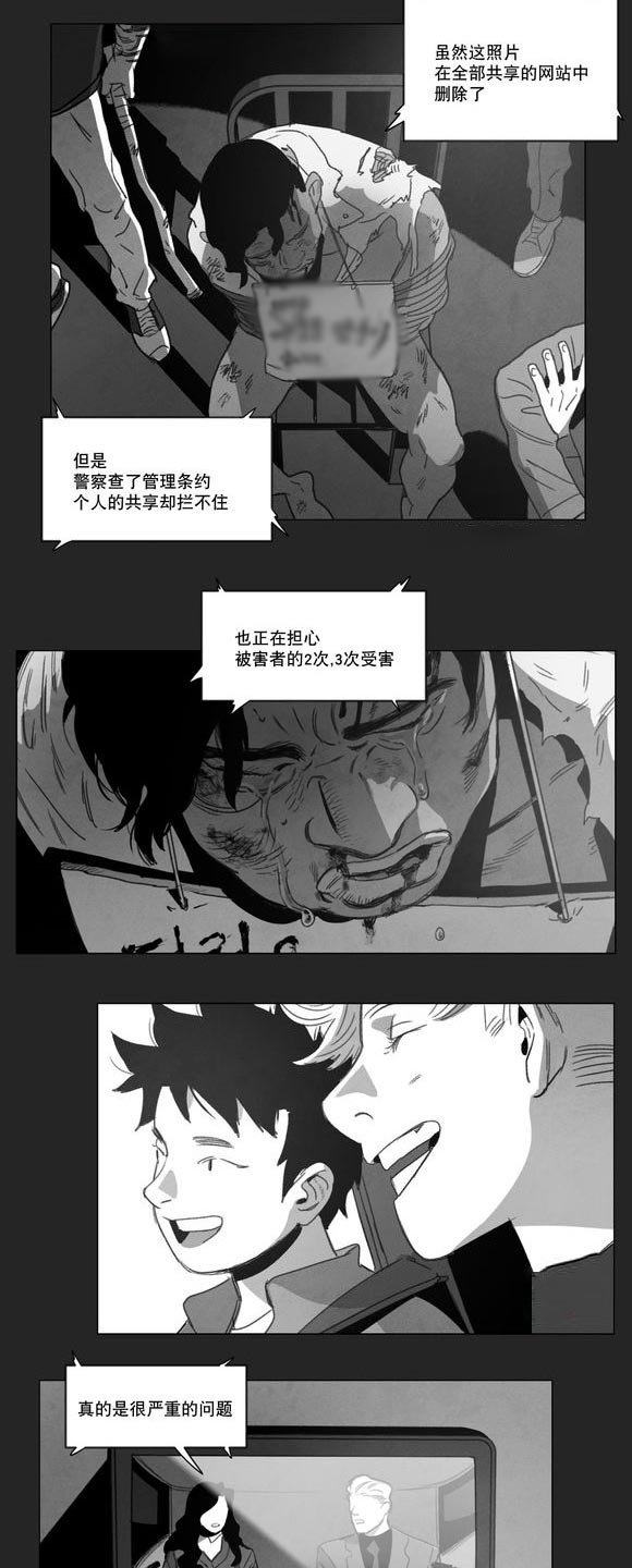 第9章：无法上台