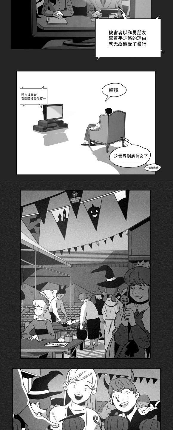 第9章：无法上台