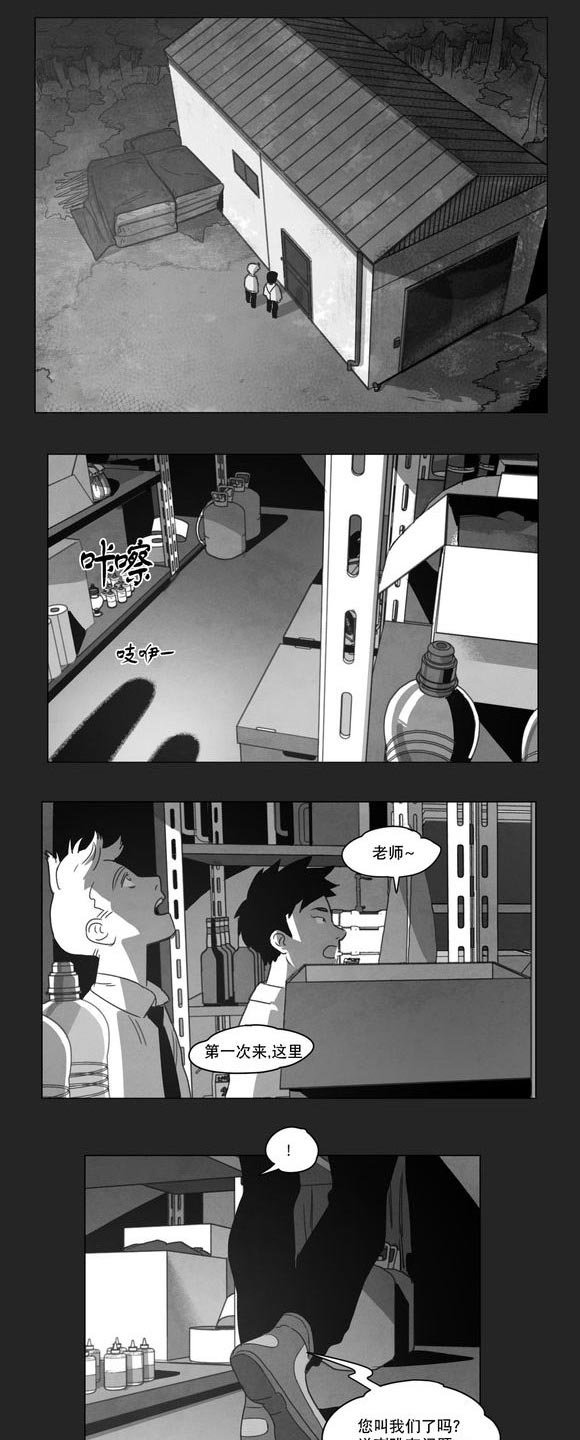 第9章：无法上台