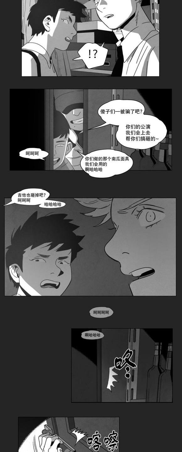 第9章：无法上台