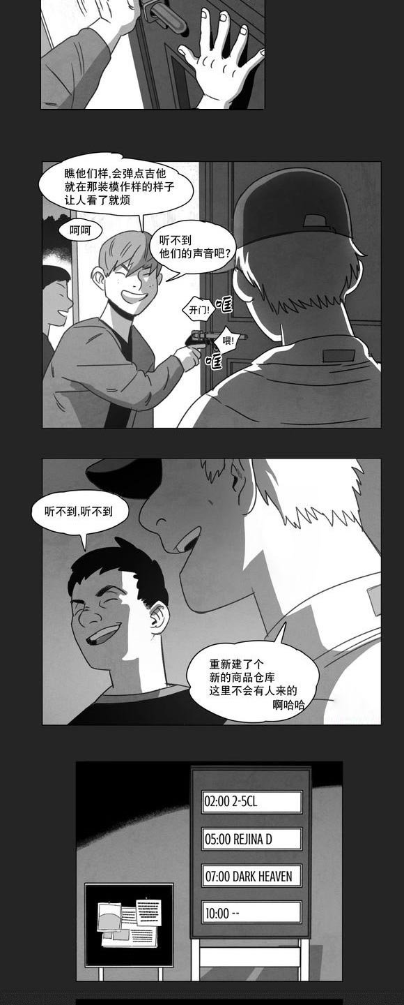 第9章：无法上台