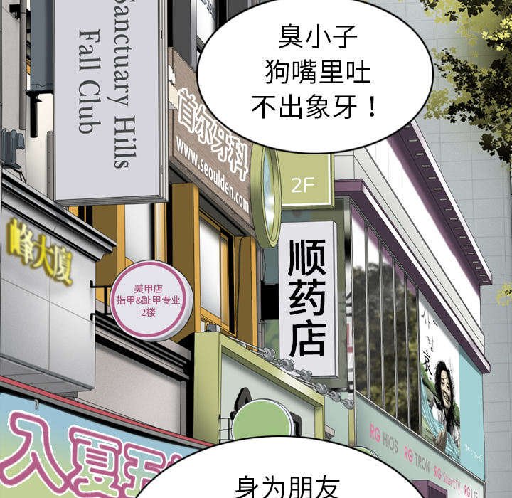 第1章：时过境迁