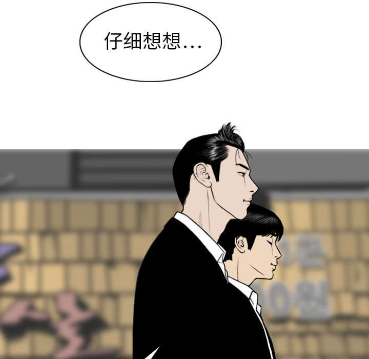 第1章：时过境迁