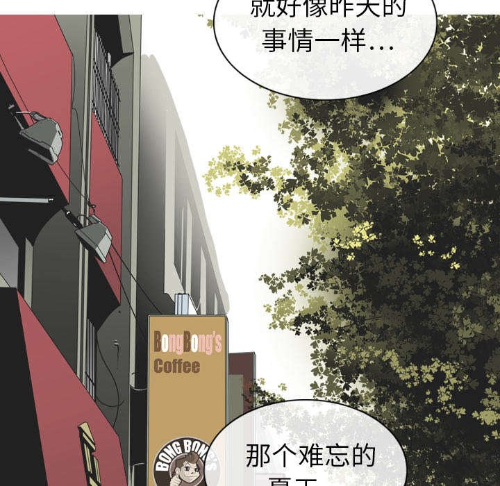 第1章：时过境迁
