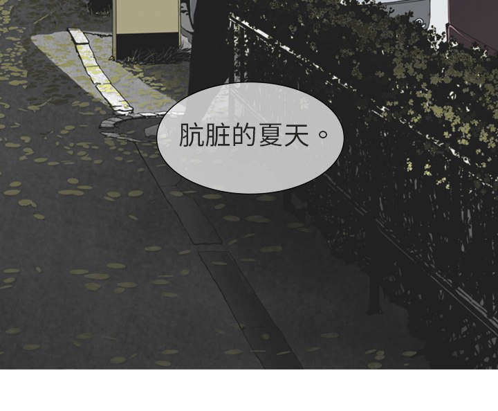 第1章：时过境迁