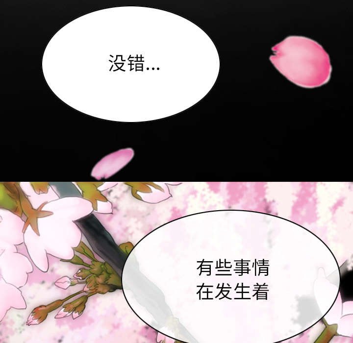 第100章：偶遇
