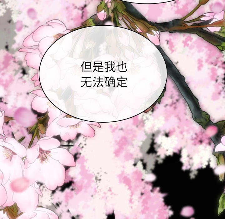 第100章：偶遇