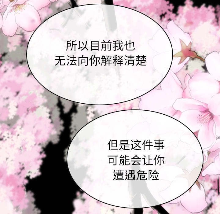 第100章：偶遇