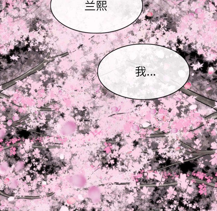 第100章：偶遇