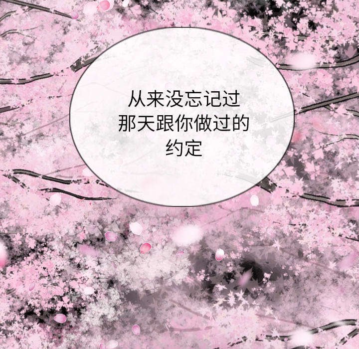 第100章：偶遇