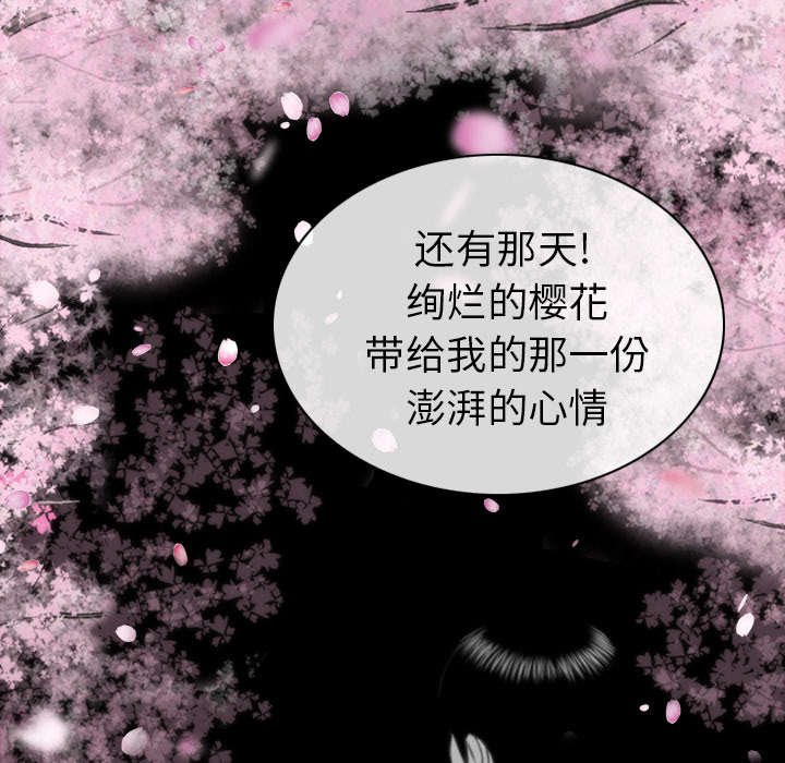 第100章：偶遇