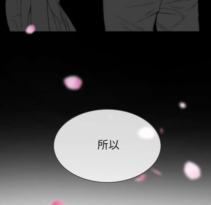 第100章：偶遇