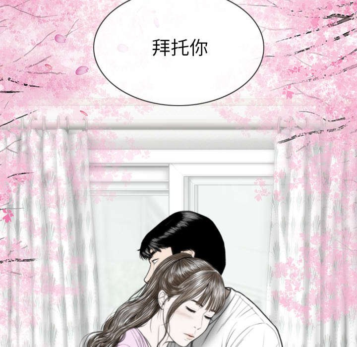 第100章：偶遇