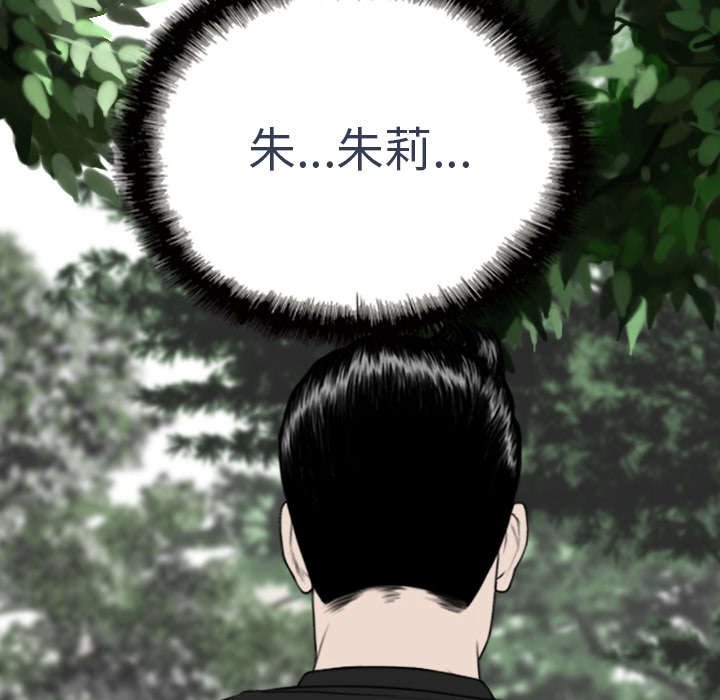 第100章：偶遇
