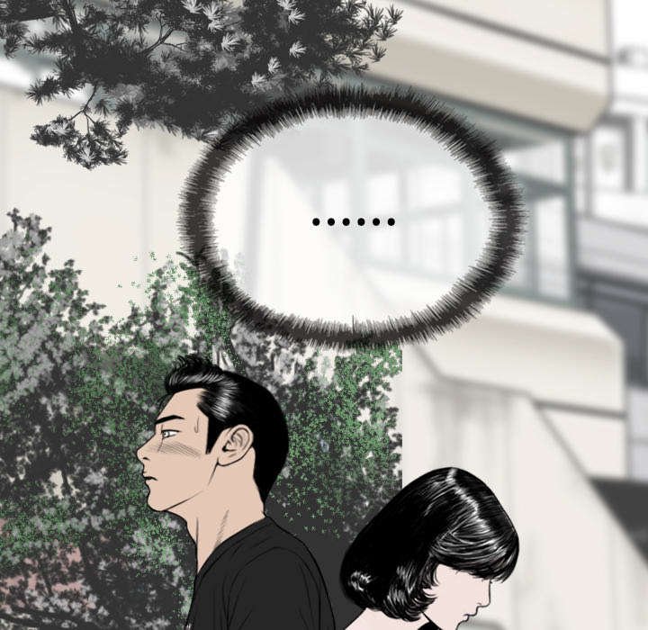第100章：偶遇