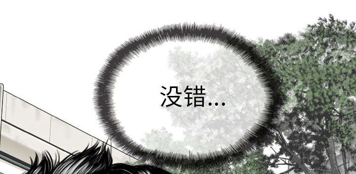 第100章：偶遇