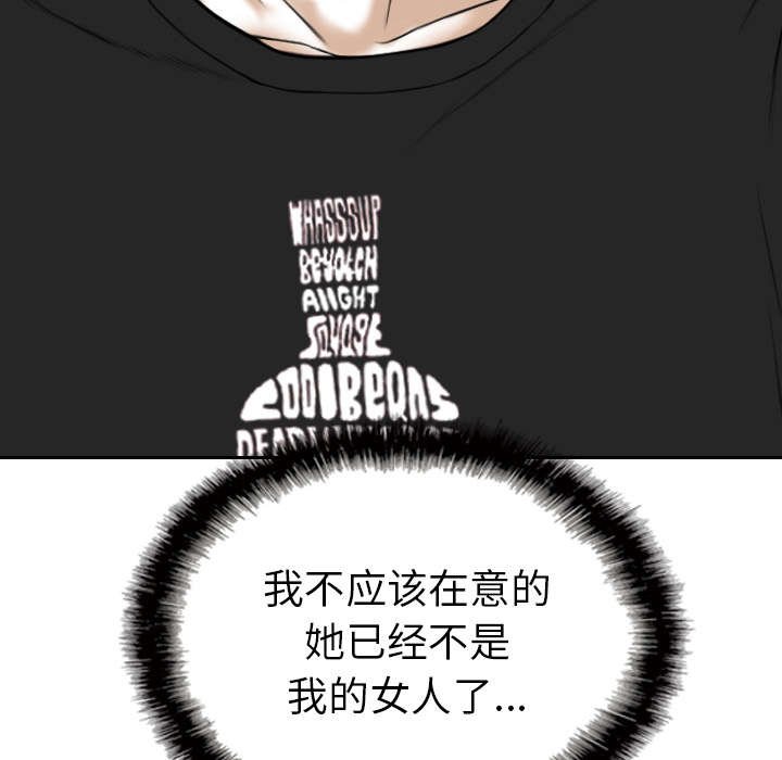 第100章：偶遇