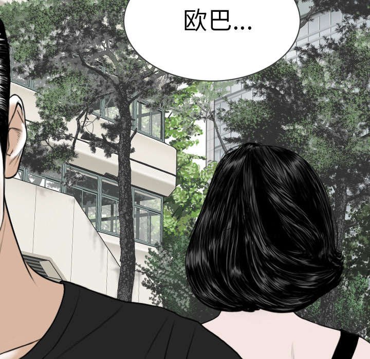第100章：偶遇