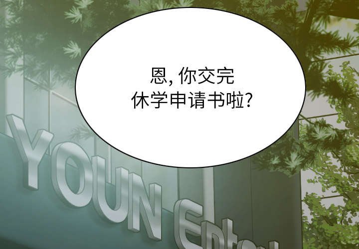 第101章：学姐学妹