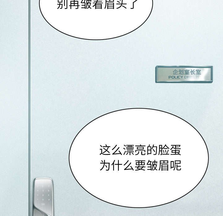 第101章：学姐学妹