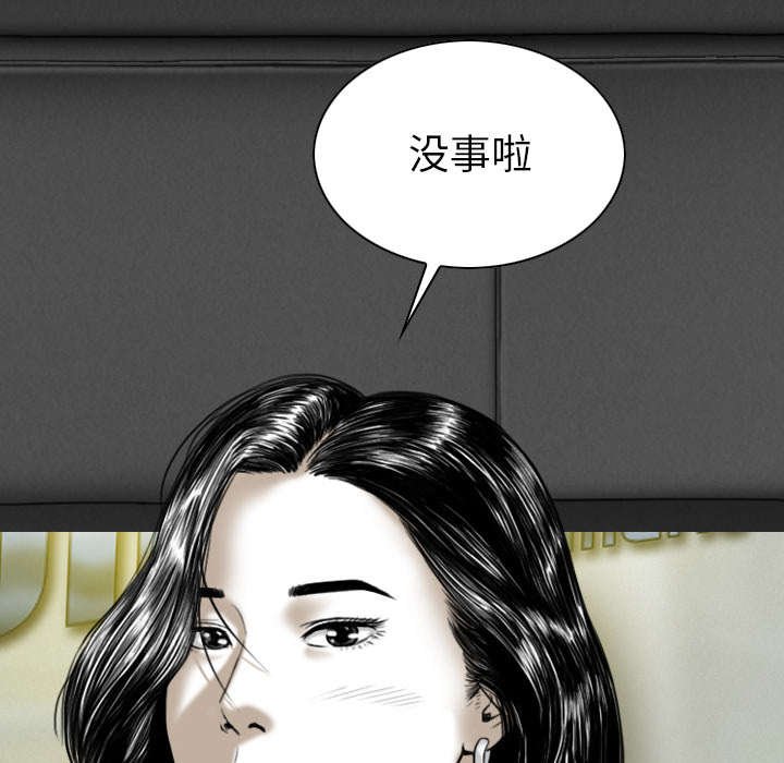 第101章：学姐学妹