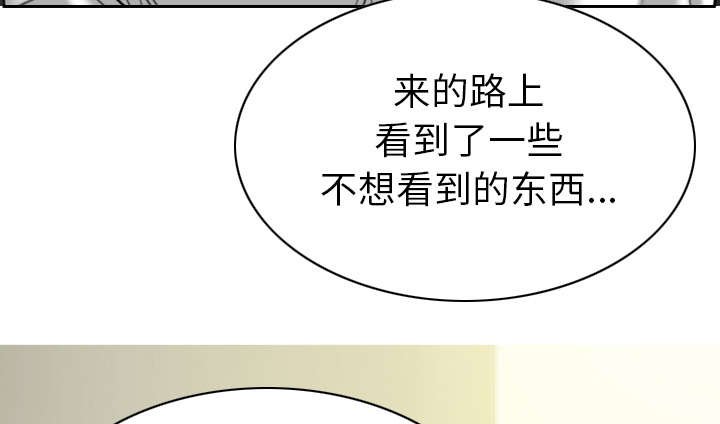 第101章：学姐学妹