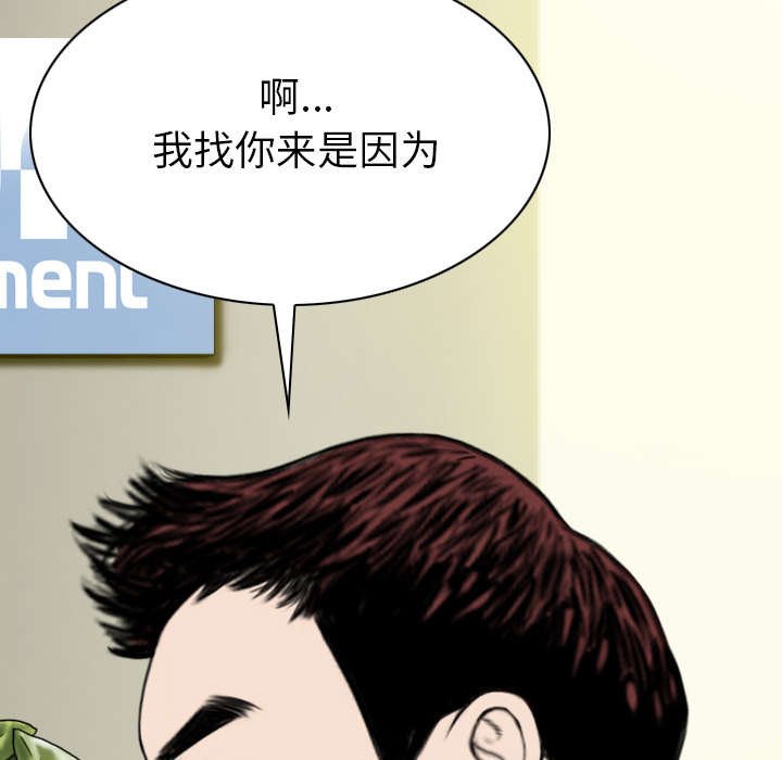 第101章：学姐学妹