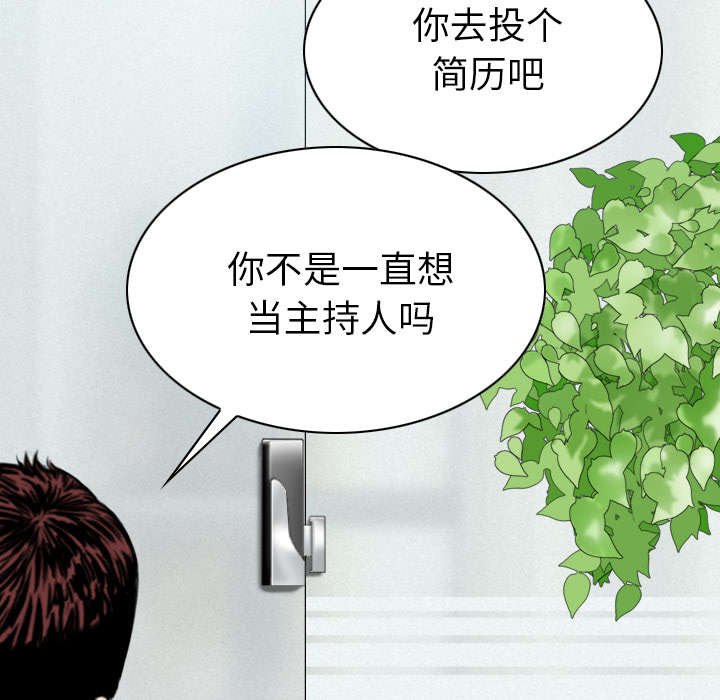 第101章：学姐学妹