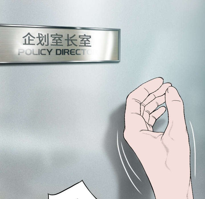 第101章：学姐学妹
